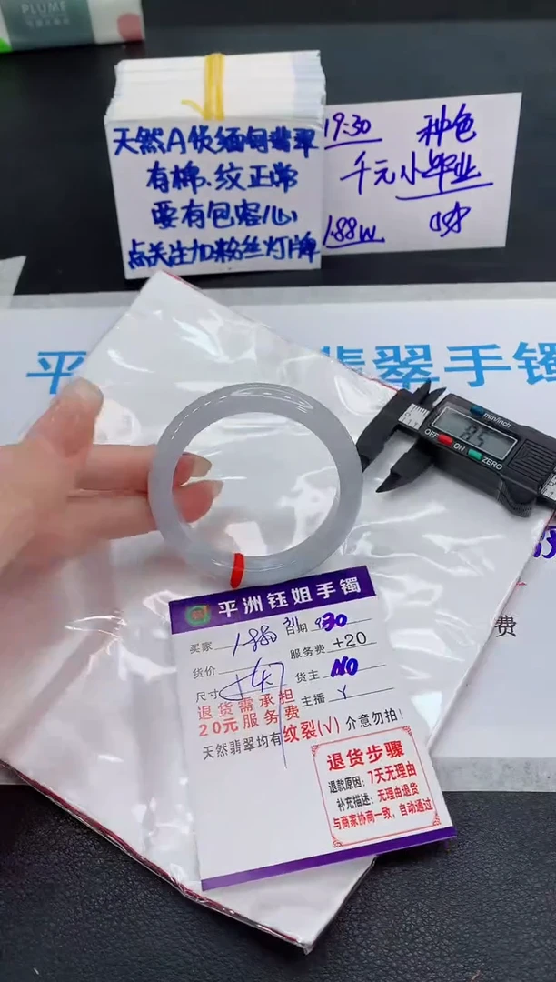 未镶嵌手镯翡翠1111111