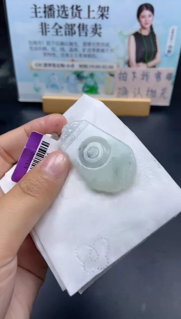 未镶嵌定制翡翠天然翡翠A货49