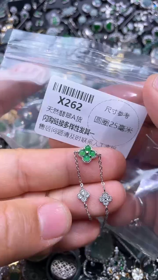 【闪购商品】翡翠颈饰未镶嵌X262手链