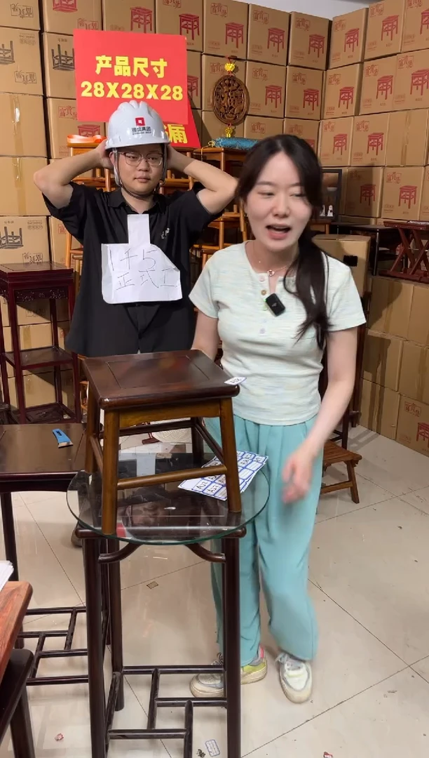 花梨木类A18号南美酸枝高档富贵凳