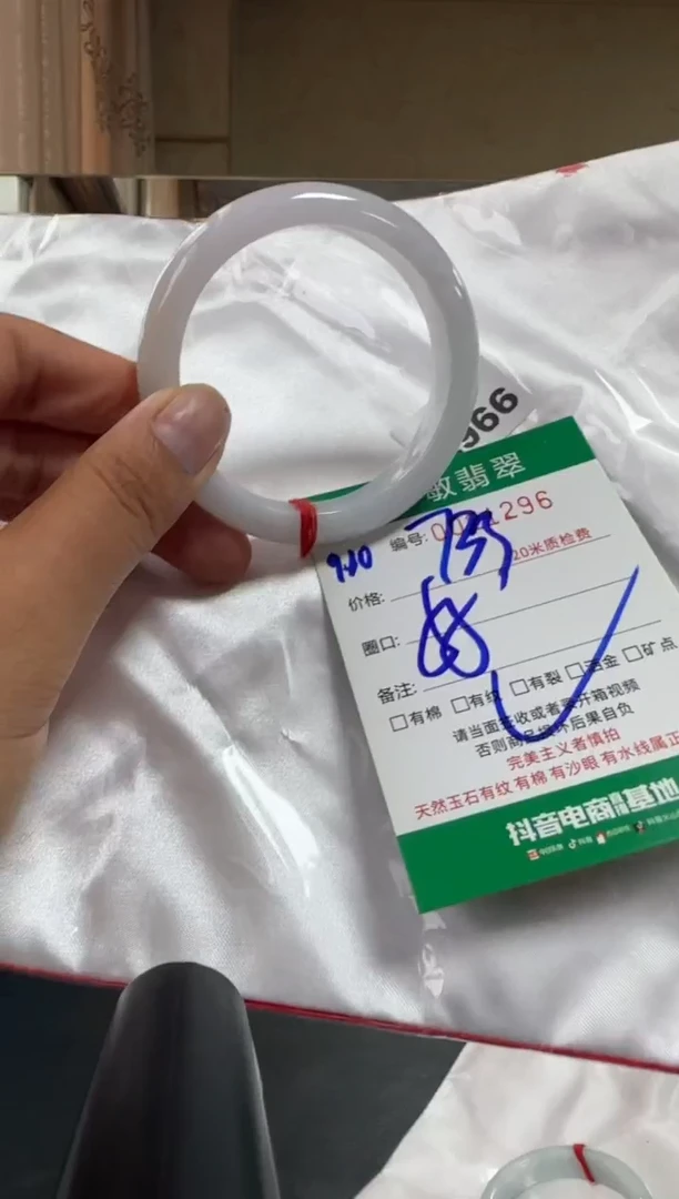 未镶嵌手镯翡翠A货手镯