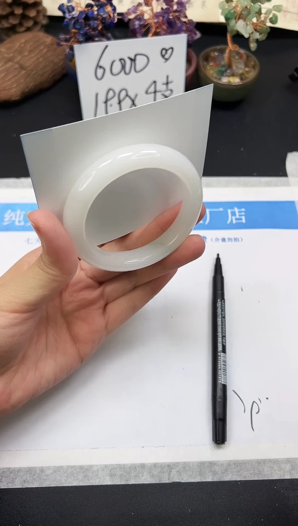 未镶嵌手镯石英质玉A84-54`55