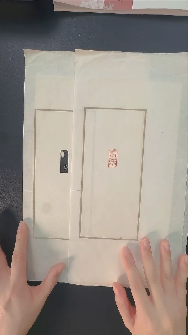 拓片用纸其他@@黄牧甫刻颍川仲子1页