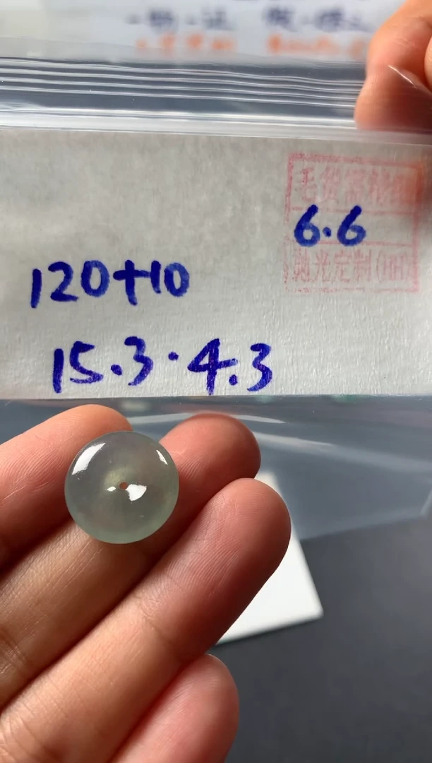 定制翡翠未镶嵌天然缅甸翡翠130