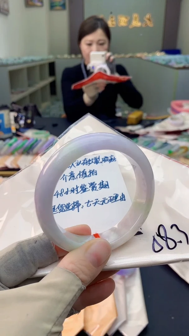 未镶嵌手镯翡翠0986980886