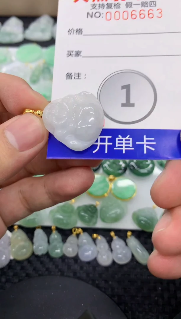 【闪购商品】翡翠颈饰未镶嵌1111111111