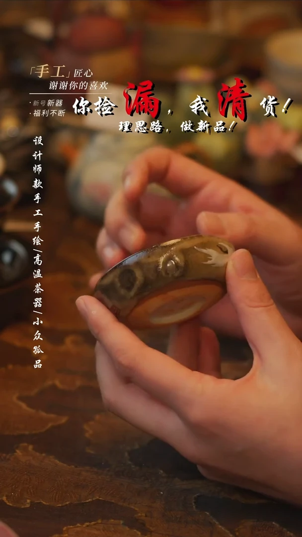 陶吾二造物——030仙鹤花口普洱杯