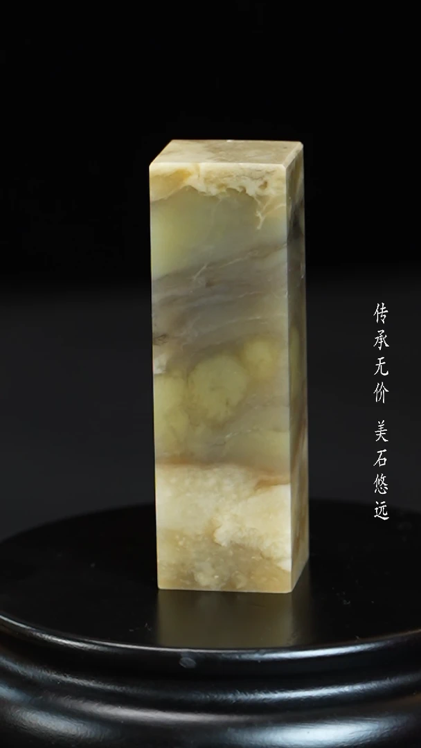 【闪购商品】昌化石田黄石彩冻石原石摆件1