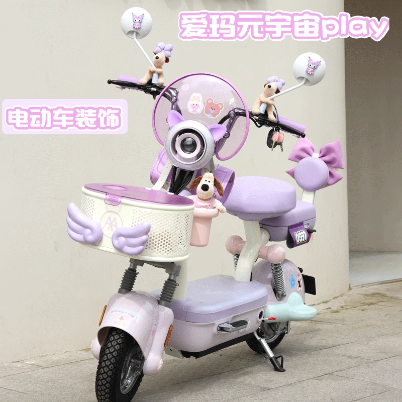 爱玛元宇宙play紫色电动车装饰防水脚垫挂包贴纸配件后备箱后视镜