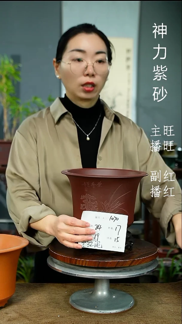 紫砂花盆1070+S紫砂花盆紫砂