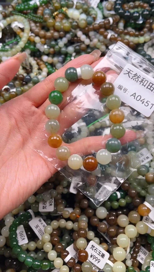 未镶嵌和田玉挂件1