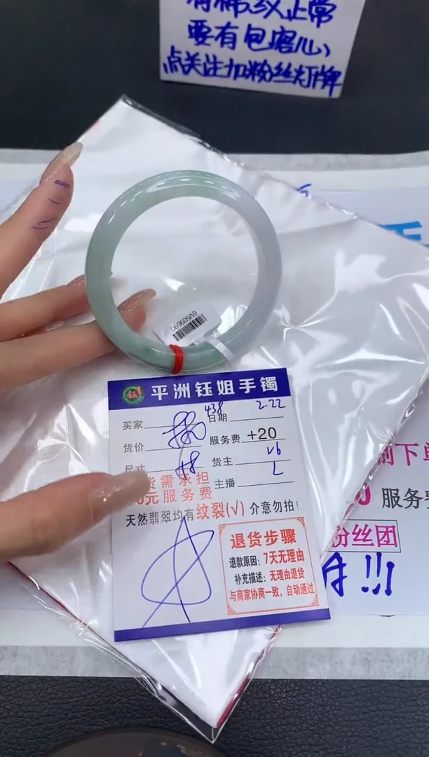 【闪购商品】翡翠手镯未镶嵌111111111111