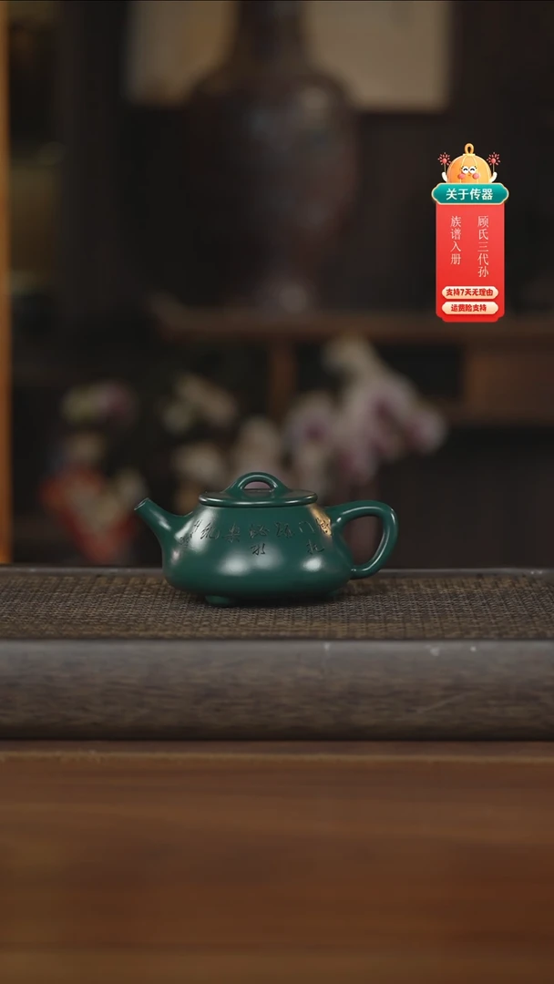 紫砂茶壶紫砂壶紫砂壶