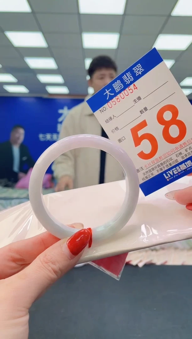 未镶嵌手镯翡翠AAAAAAAAAA