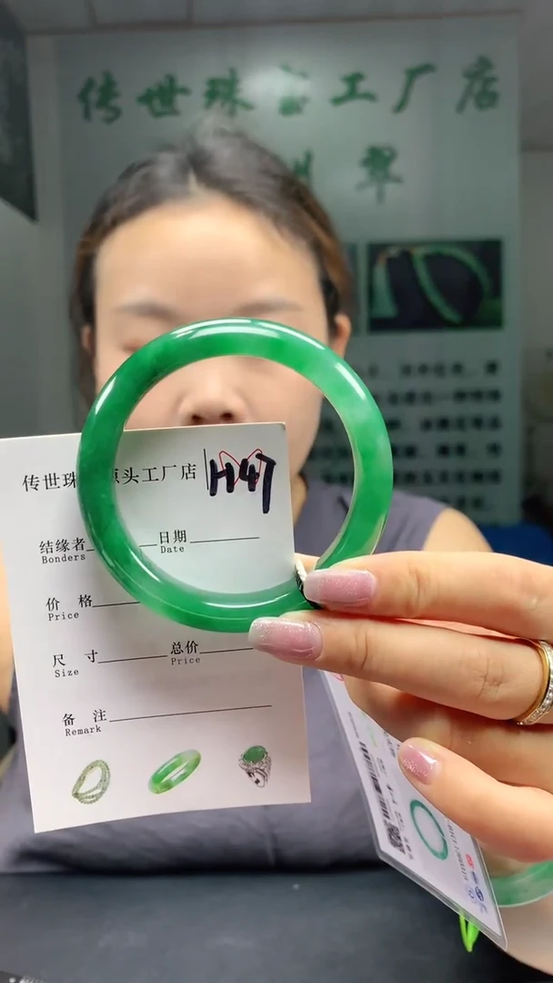 石英质玉手镯未镶嵌57+