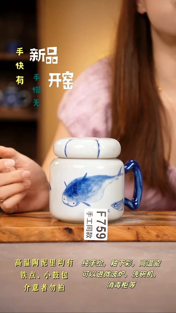 其他F759陶然集器瓷器1