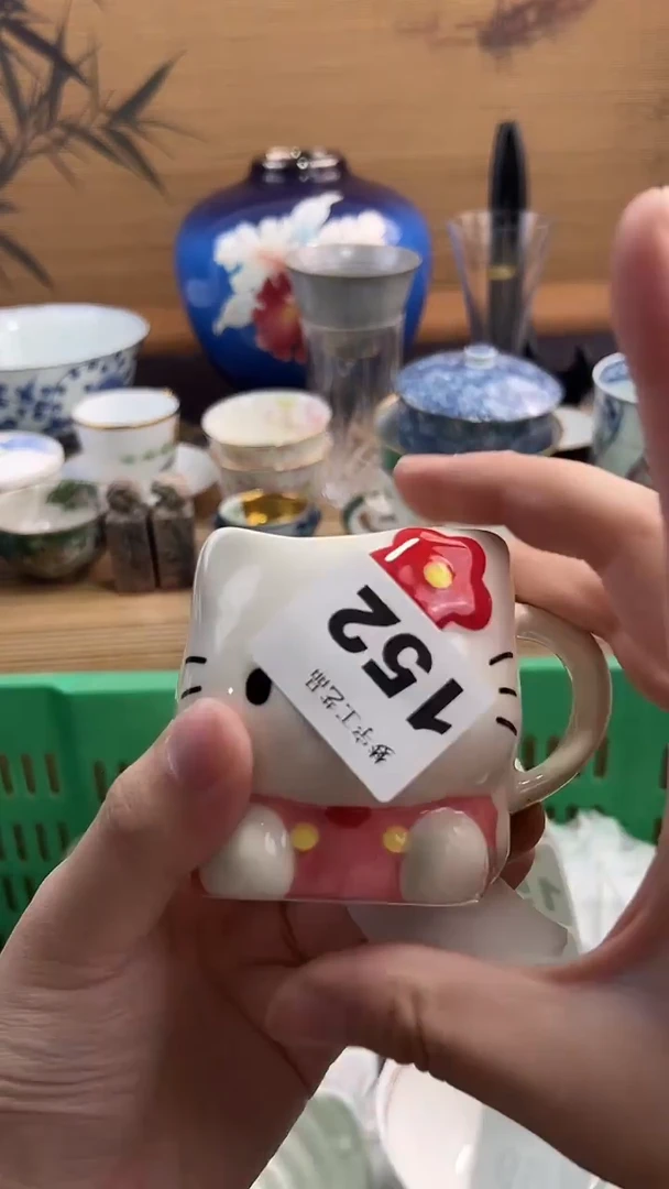 A瓷片        152