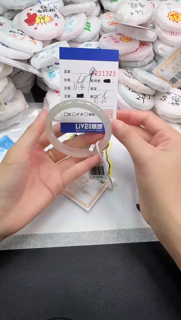 手镯玛瑙/玉髓未镶嵌1323