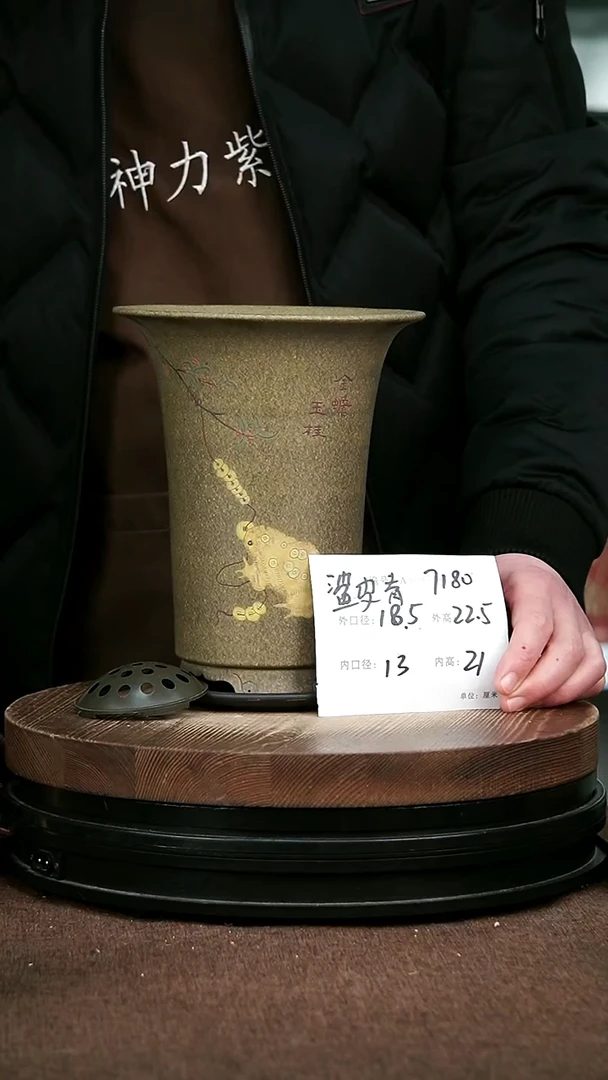 紫砂花盆花卉园艺7180+Z
