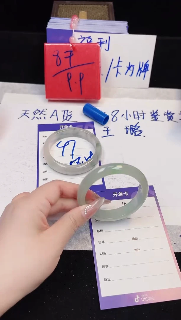 54-55（一物一拍 所见即所得）10