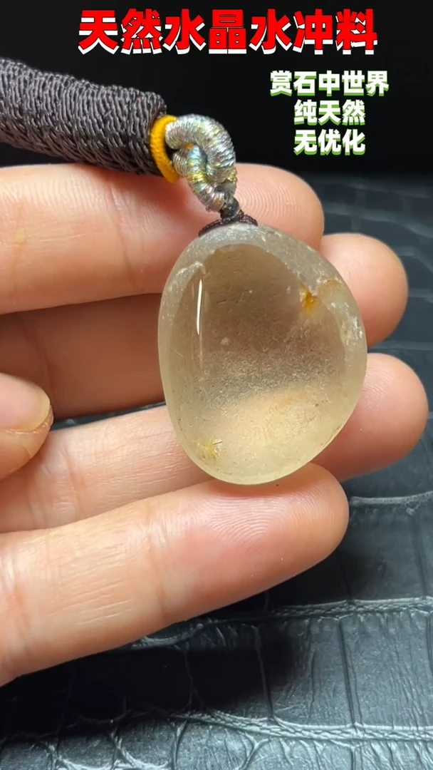 未镶嵌珠宝半成品水晶0815