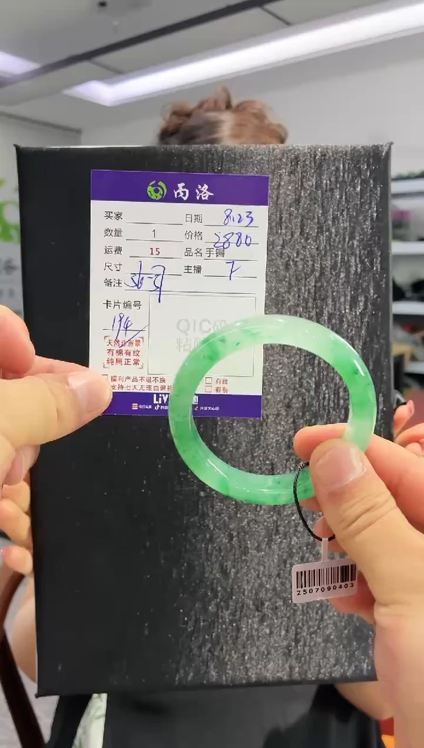 未镶嵌石英质玉手镯56-57