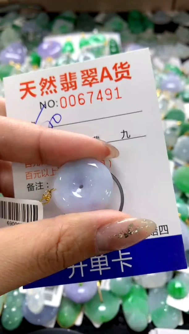 颈饰18K金镶嵌翡翠1111111111111111