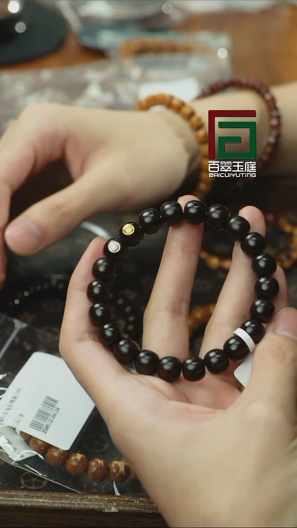 紫金鼠手串3426黑金毕业级老型金银标10+