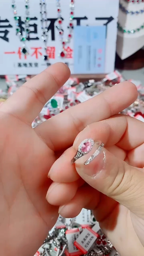 未镶嵌戒指碧玺碧玺