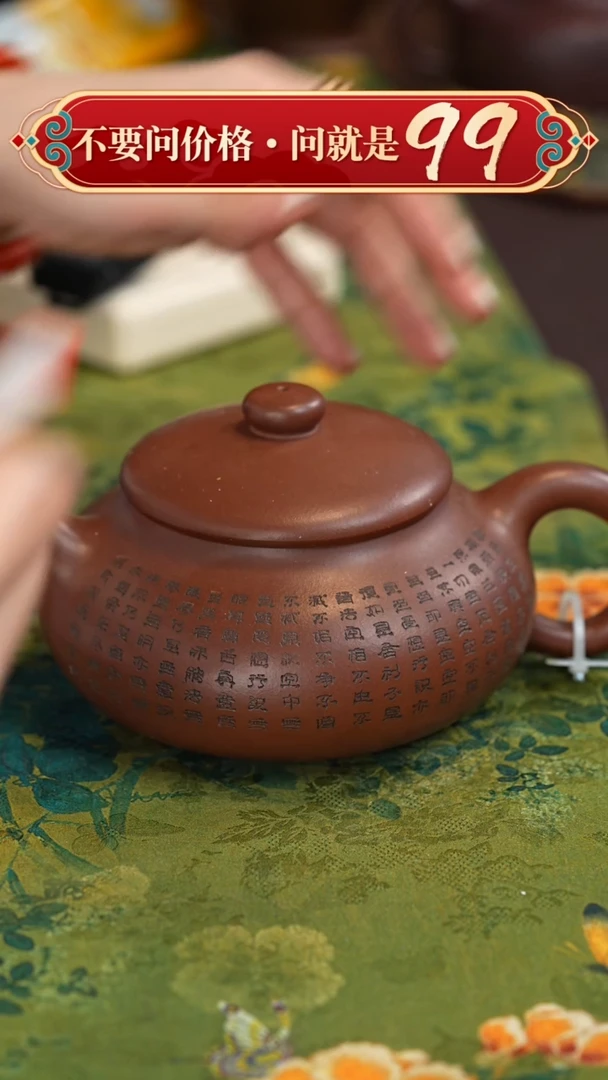 【闪购商品】紫砂茶壶宜兴紫砂