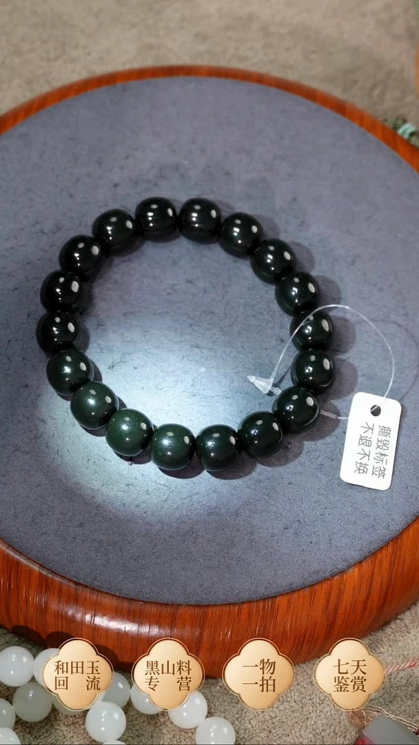 未镶嵌手链和田玉塔青卡12老型