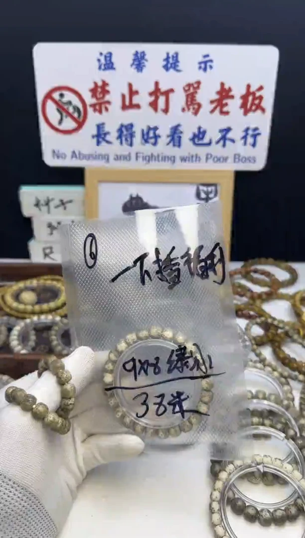 【闪购商品】星月菩提吊坠下播福利