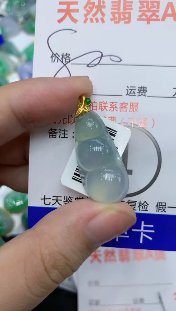【闪购商品】翡翠颈饰18K金镶嵌111111111