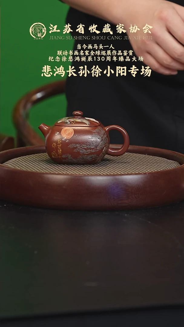 茶壶紫砂宜兴紫砂壶XXY2542