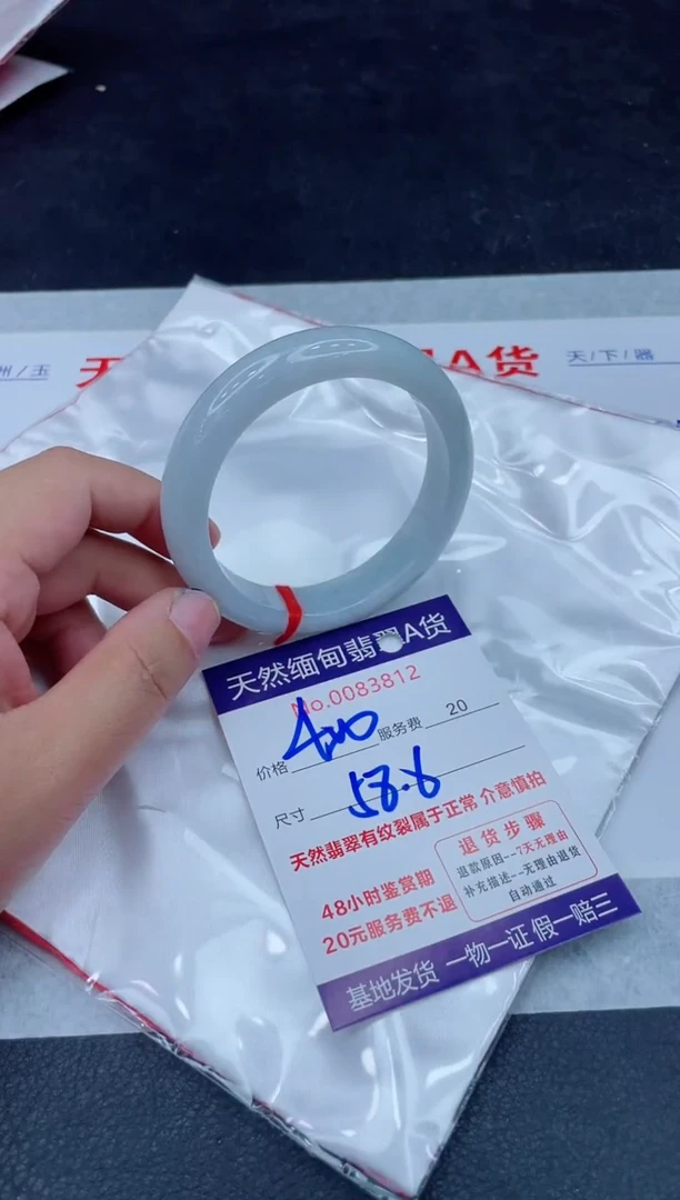未镶嵌手镯翡翠400.00