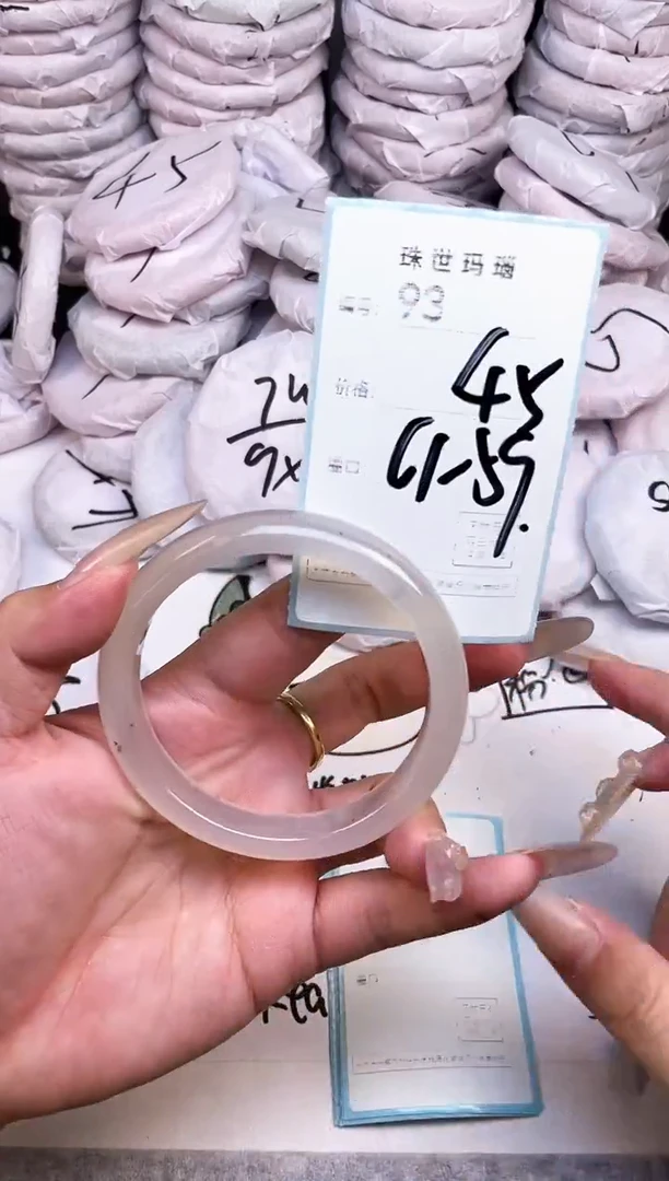 手镯玛瑙/玉髓未镶嵌93