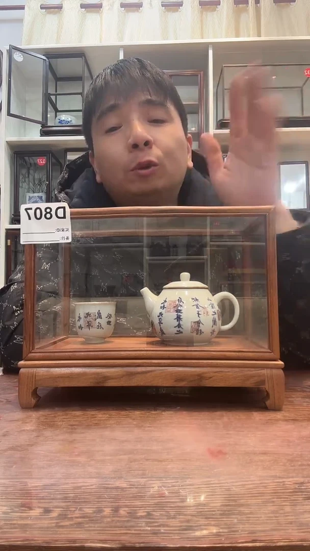 木807