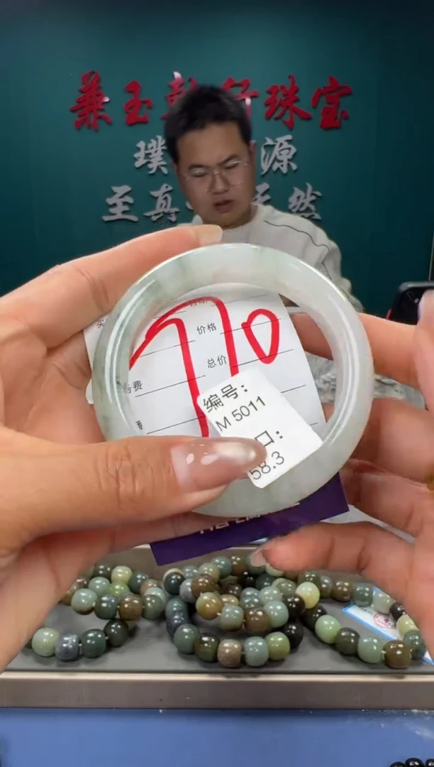 【闪购商品】石英质玉颈饰未镶嵌天山翠58