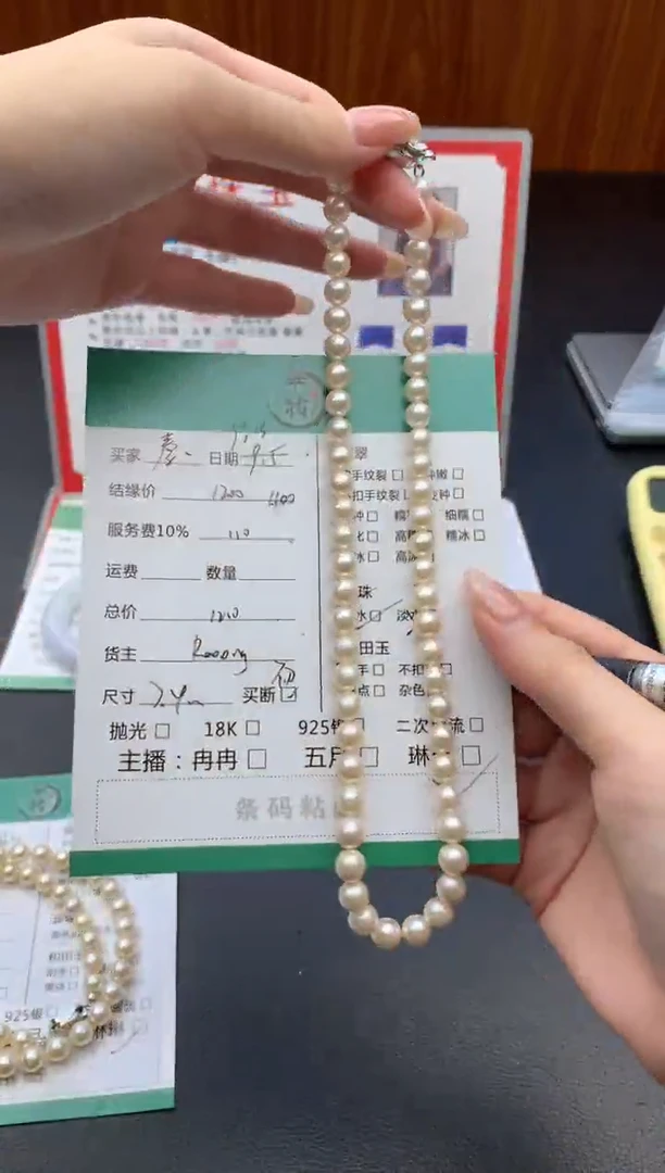 颈饰未镶嵌海水珍珠秦*项链
