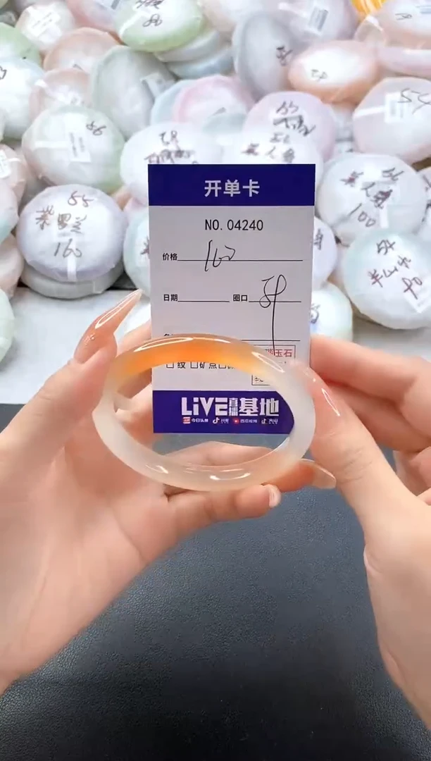 手镯玛瑙/玉髓未镶嵌4240圈口59