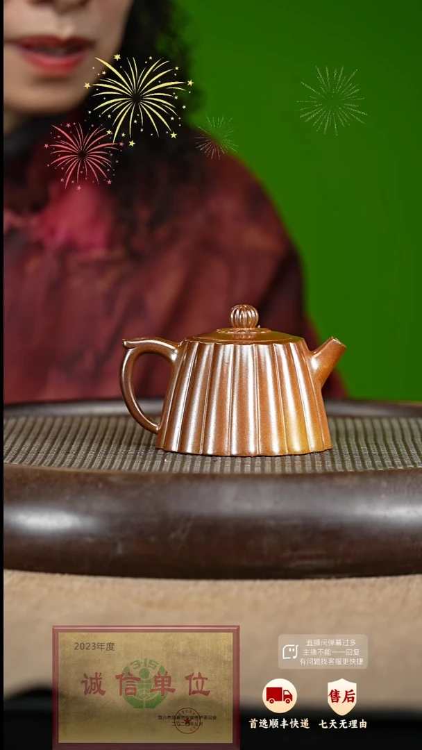 【闪购商品】紫砂茶壶43 紫砂茶壶