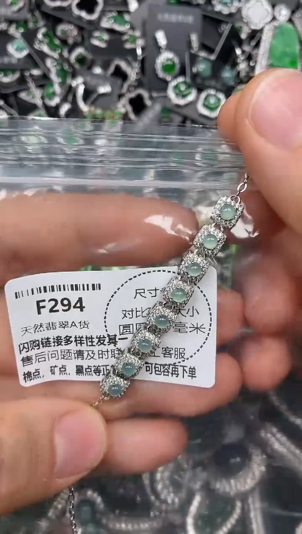 颈饰未镶嵌翡翠F294手链