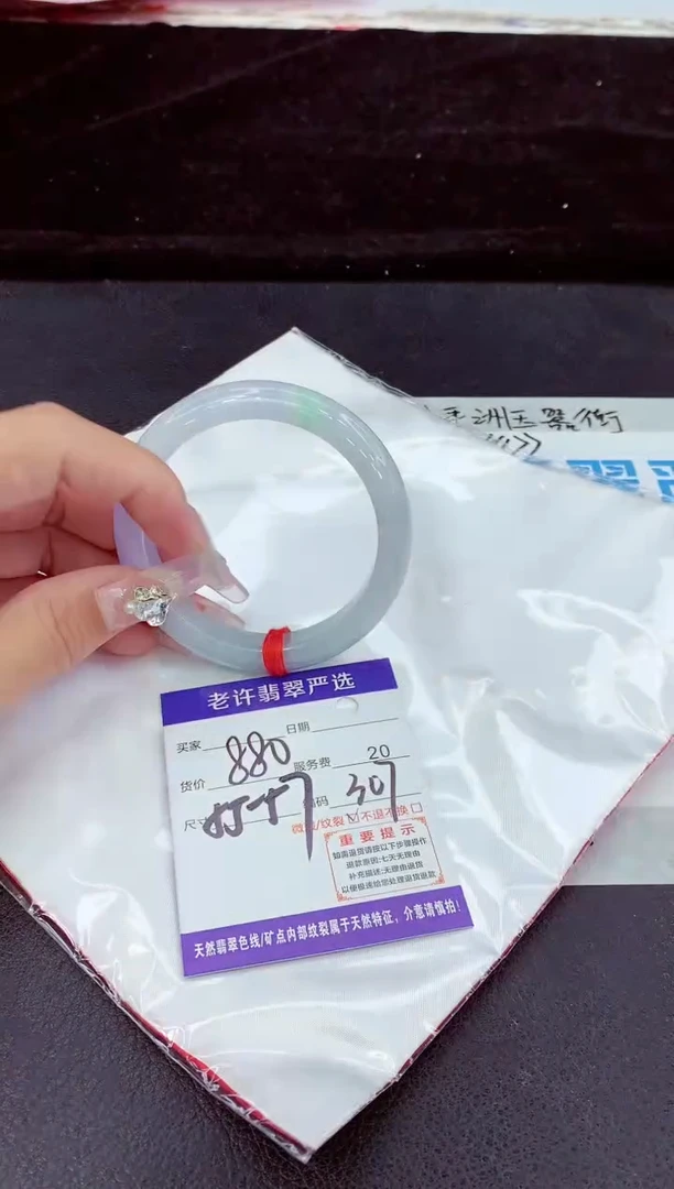 未镶嵌手镯翡翠111111
