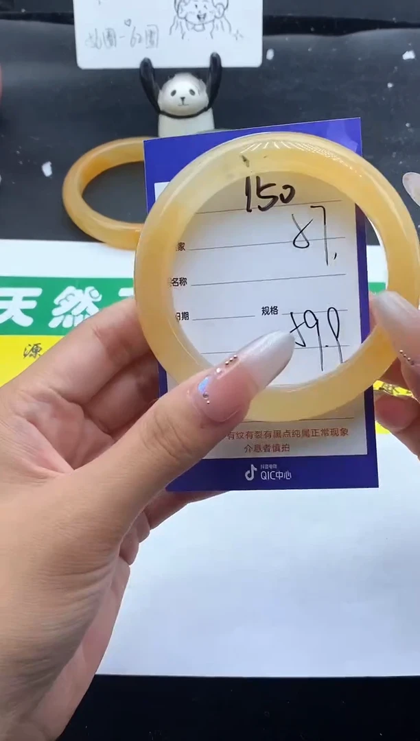 未镶嵌手镯石英质玉（金丝玉）150-57