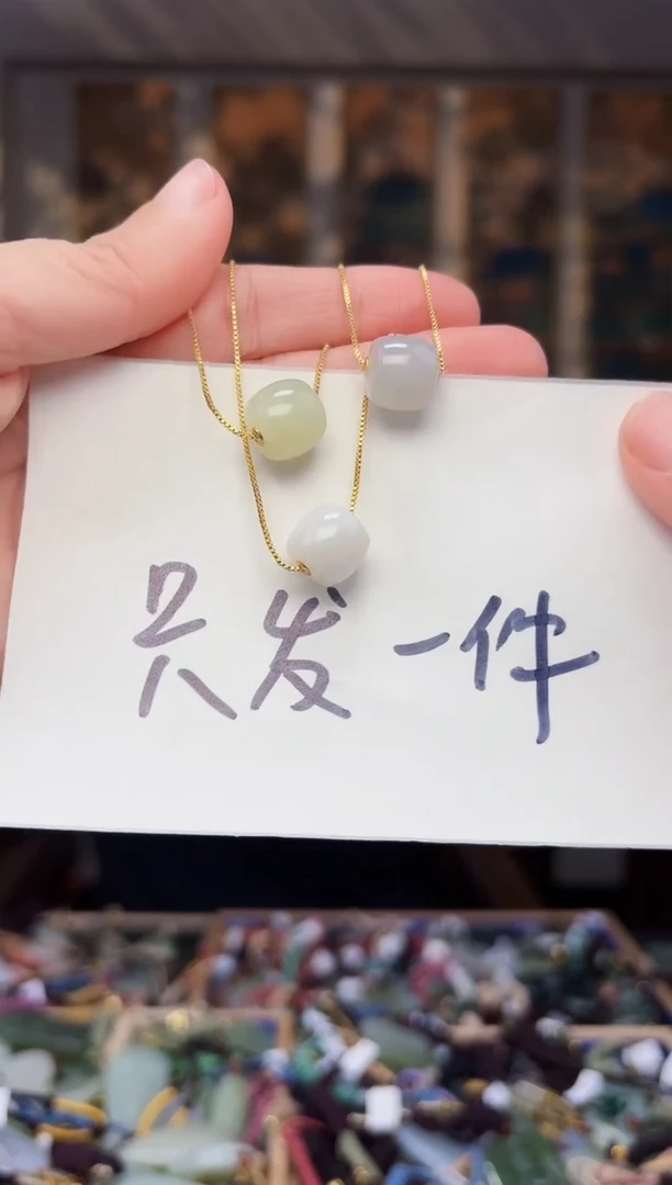 【闪购商品】和田玉挂件18K金镶嵌拍一发一多样性发货