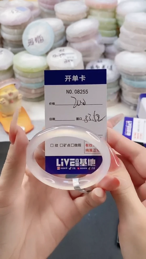 手镯玛瑙/玉髓未镶嵌唉**雨8255圈口52-53