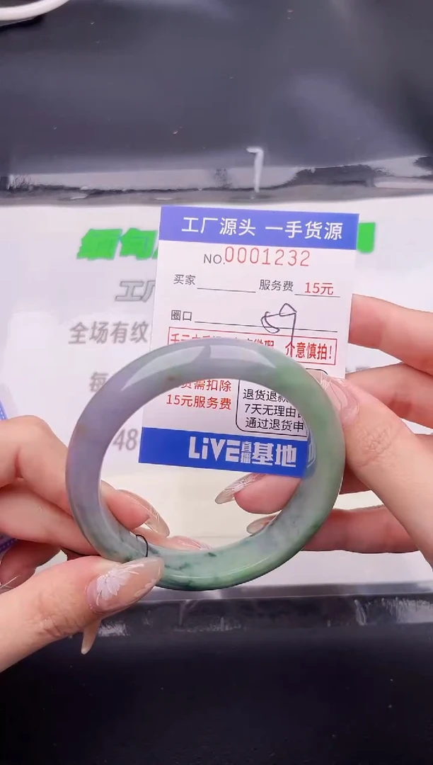 翡翠手镯未镶嵌按图片拍下发货32