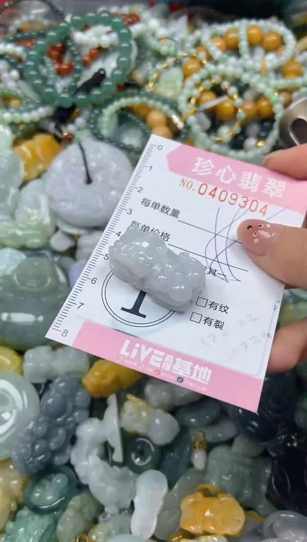 颈饰未镶嵌翡翠闪购0409304