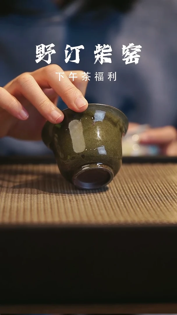 野汀柴窑手工手作@@YT568