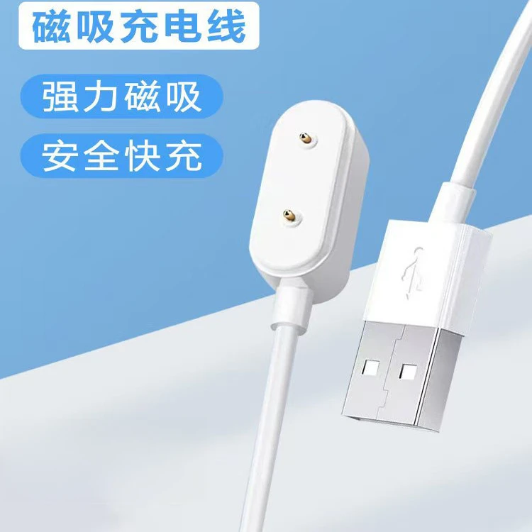 适用荣耀手环充电线10/9/8/7/6充电器NFC原装Watch手表亲选Haylo